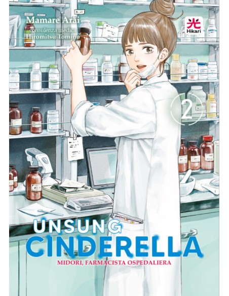 UNSUNG CINDERELLA MIDORI, FARMACISTA OSPEDALIERA 2