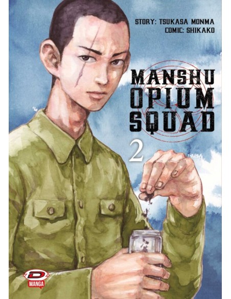 MANSHU OPIUM SQUAD 2