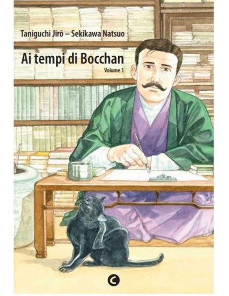 AI TEMPI DI BOCCHAN PERFECT EDITION 1