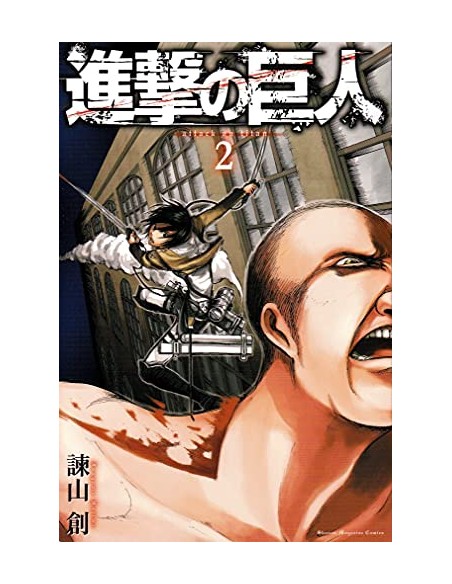 L`ATTACCO DEI GIGANTI VOL. 2 EDIZIONE GIAPPONESE