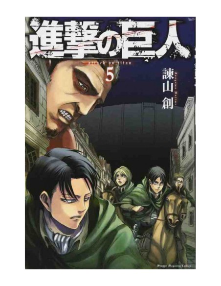 L`ATTACCO DEI GIGANTI VOL. 5 EDIZIONE GIAPPONESE