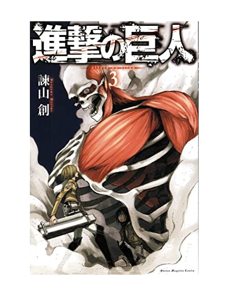L`ATTACCO DEI GIGANTI VOL. 3 EDIZIONE GIAPPONESE