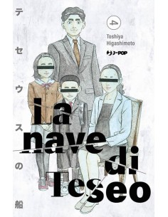 LA NAVE DI TESEO 4 (di 10)