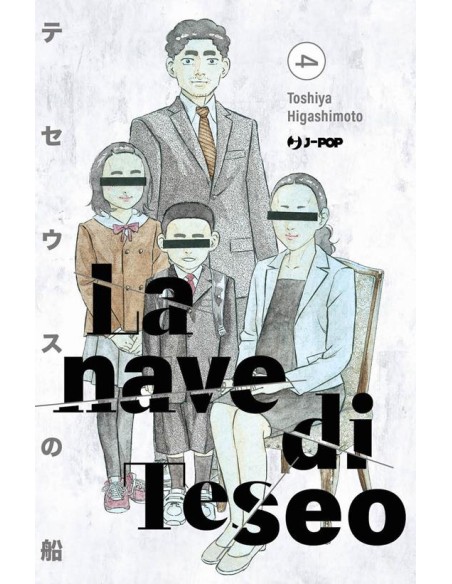 LA NAVE DI TESEO 4 (di 10)