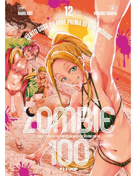 ZOMBIE 100 VOL. 12