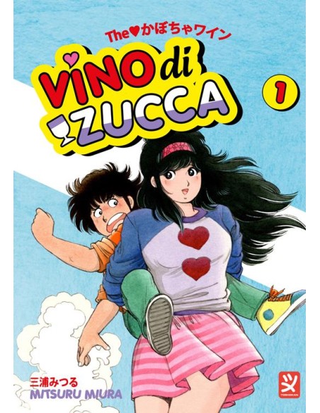 VINO DI ZUCCA 1 (di 18)