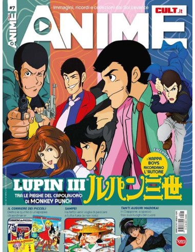 ANIME CULT 7