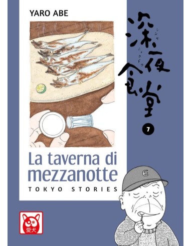 LA TAVERNA DI MEZZANOTTE - TOKYO STORIES 7
