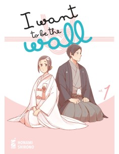 I WANT TO BE THE WALL 1 (di 3) - QUEER 61