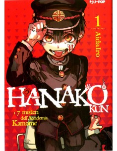 HANAKO KUN 1