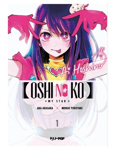 OSHI NO KO 1