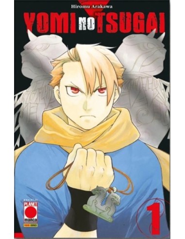 YOMI NO TSUGAI 1 EARLY ACCESS VARIANT