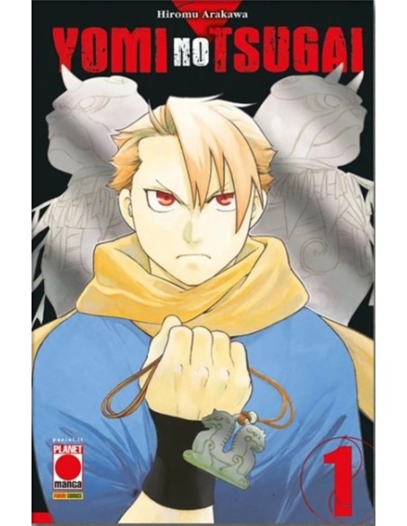 YOMI NO TSUGAI 1 EARLY ACCESS VARIANT