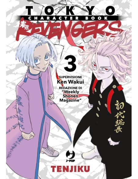 TOKYO REVENGERS CHARACTER BOOK 3
