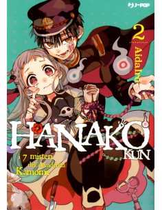 HANAKO KUN 2
