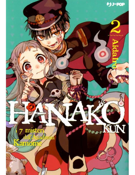 HANAKO KUN 2