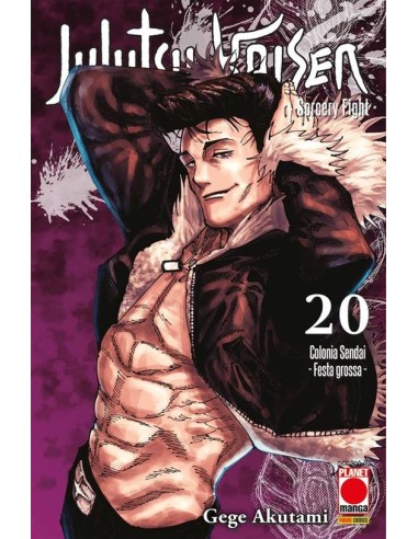 JUJUTSU KAISEN SORCERY FIGHT 20 - MANGA HERO 55