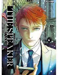 CANIS 5 THE SPEAKER III