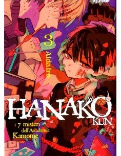 HANAKO KUN 3