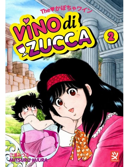 VINO DI ZUCCA 2 (di 18)