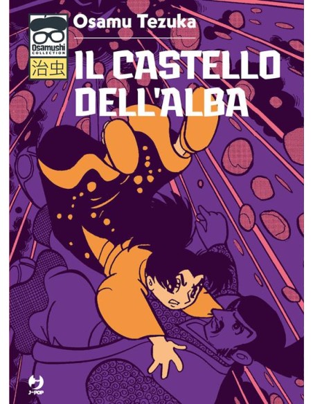 IL CASTELLO DELL`ALBA