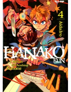 HANAKO KUN 4