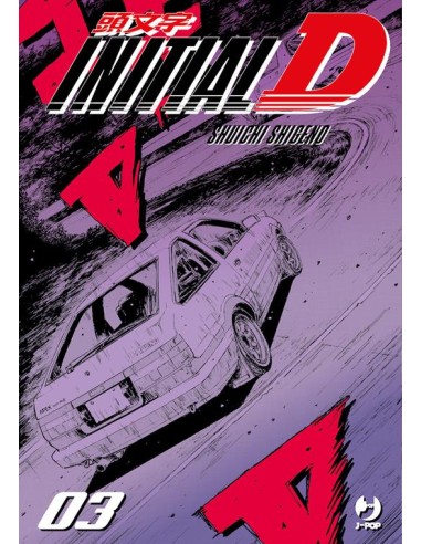 INITIAL D 3 (di 24)