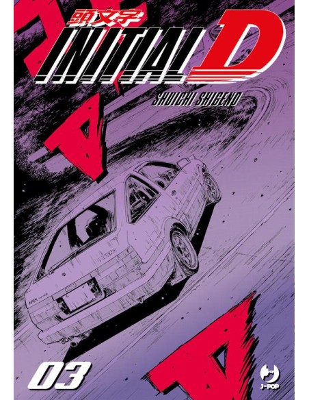 INITIAL D 3 (di 24)