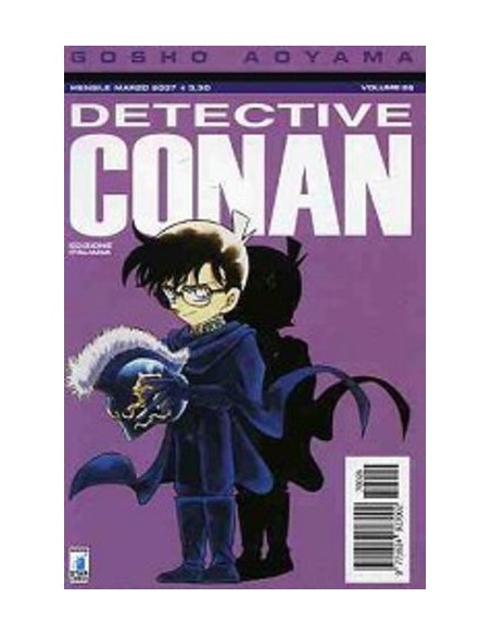 DETECTIVE CONAN 26