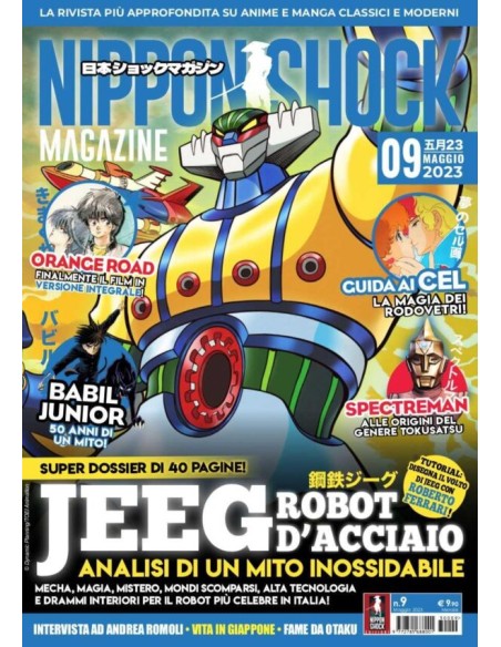NIPPON SHOCK MAGAZINE 9