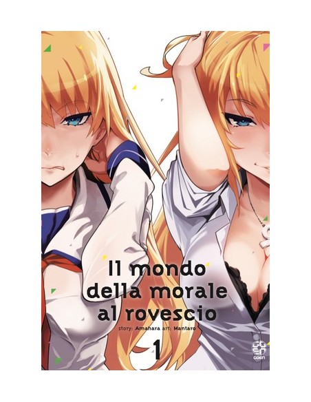 IL MONDO DELLA MORALE AL ROVESCIO 1 - VELVET COLLECTION 62