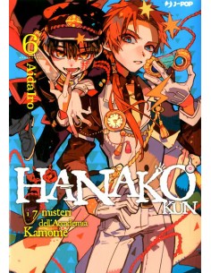 HANAKO KUN 6