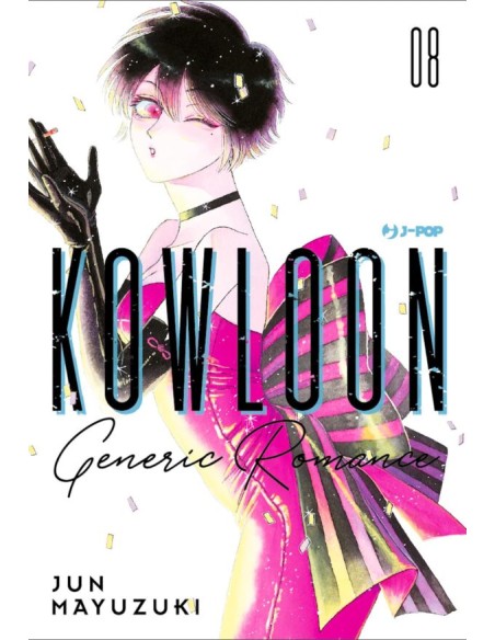 KOWLOON GENERIC ROMANCE 8