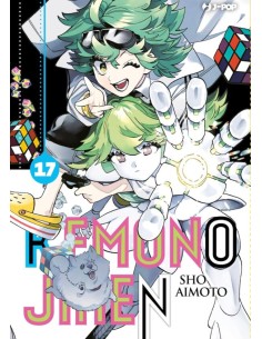 KEMONO JIHEN 17