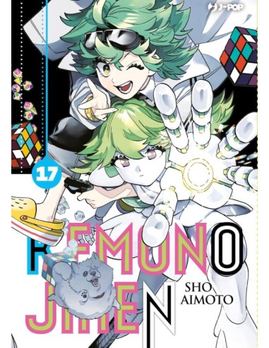 KEMONO JIHEN 17