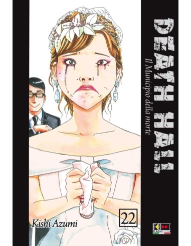 DEATH HALL 22