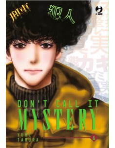 DON`T CALL IT MYSTERY - MYSTERY TO IU NAKARE 1