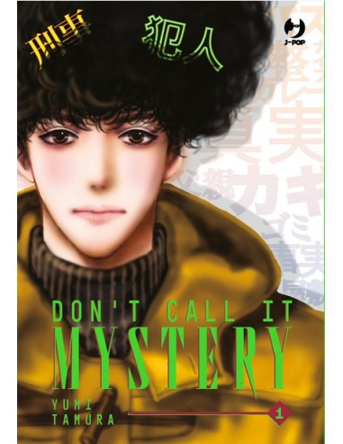 DON`T CALL IT MYSTERY - MYSTERY TO IU NAKARE 1