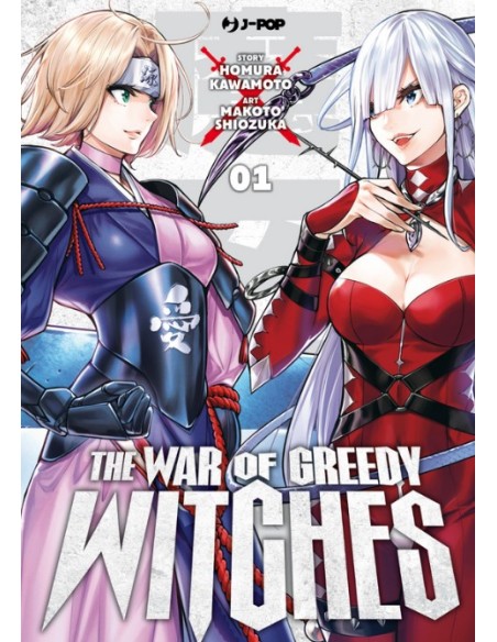THE WAR OF GREEDY WITCHES 1