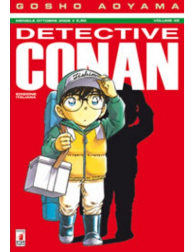 DETECTIVE CONAN 45