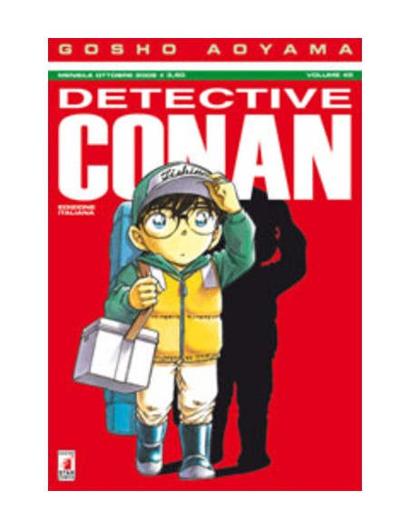 DETECTIVE CONAN 45