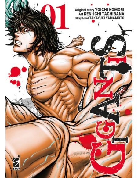 GIGANTIS 1 (di 5) - POINT BREAK 276