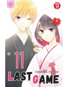 LAST GAME 11 VARIANT STAR SHOP