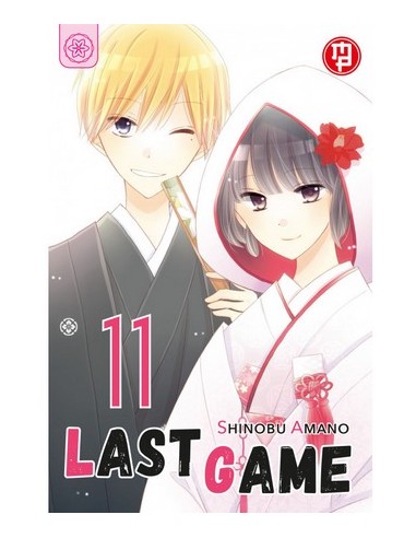LAST GAME 11 VARIANT STAR SHOP