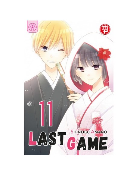 LAST GAME 11 VARIANT STAR SHOP