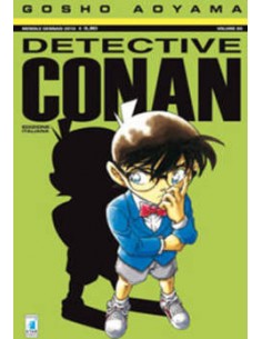 DETECTIVE CONAN 60