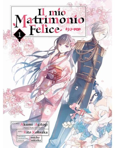 IL MIO MATRIMONIO FELICE 1