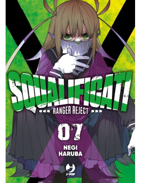 SQUALIFICATI RANGER REJECT 7