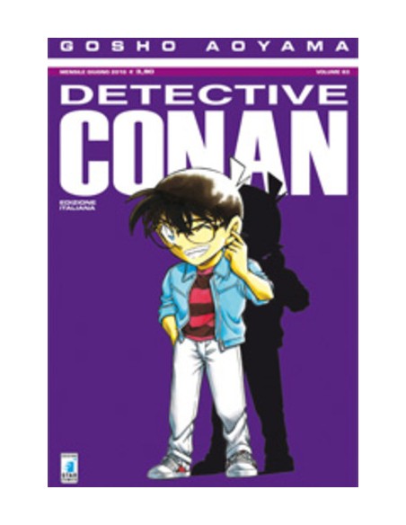 DETECTIVE CONAN 63