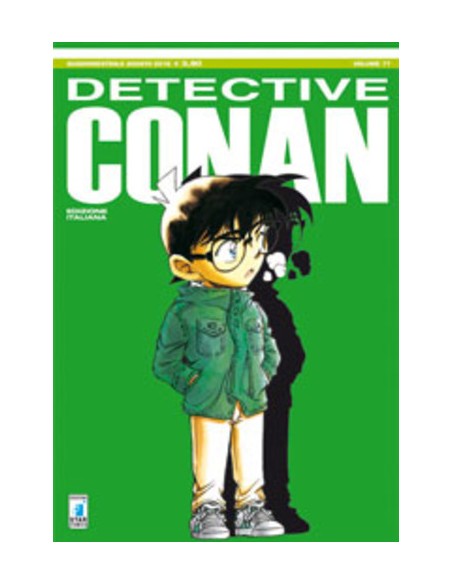 DETECTIVE CONAN 77